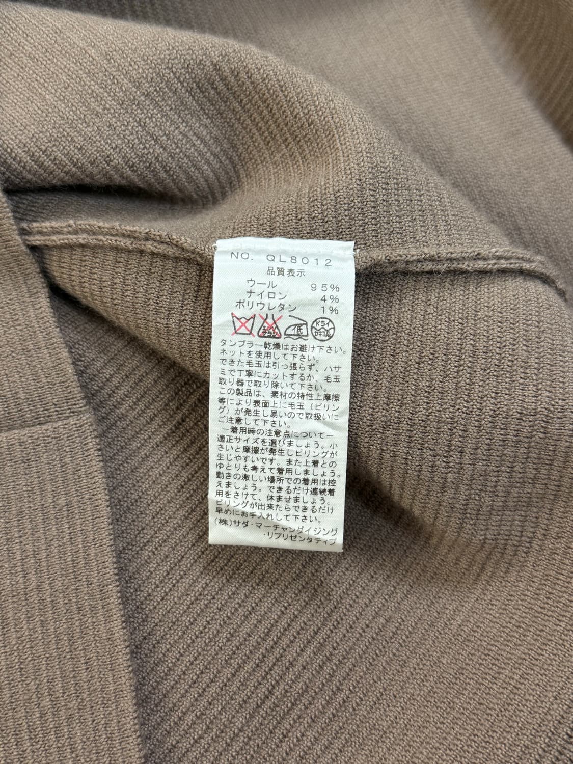 Kamakura Shirts 더블버튼 니트 자켓 상품이미지8