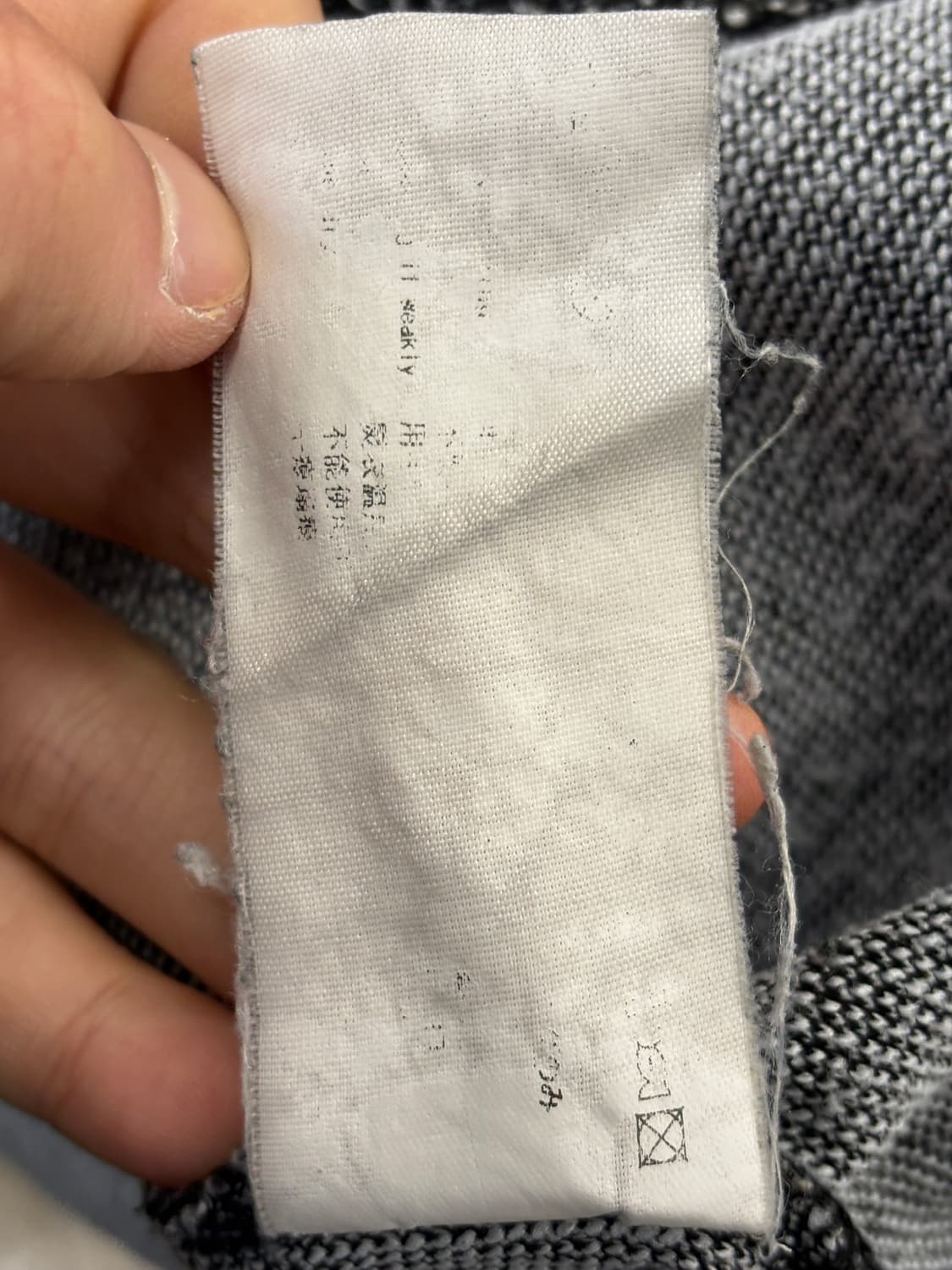 메종미네드블랙 스트라이프 니트 M 상품이미지6