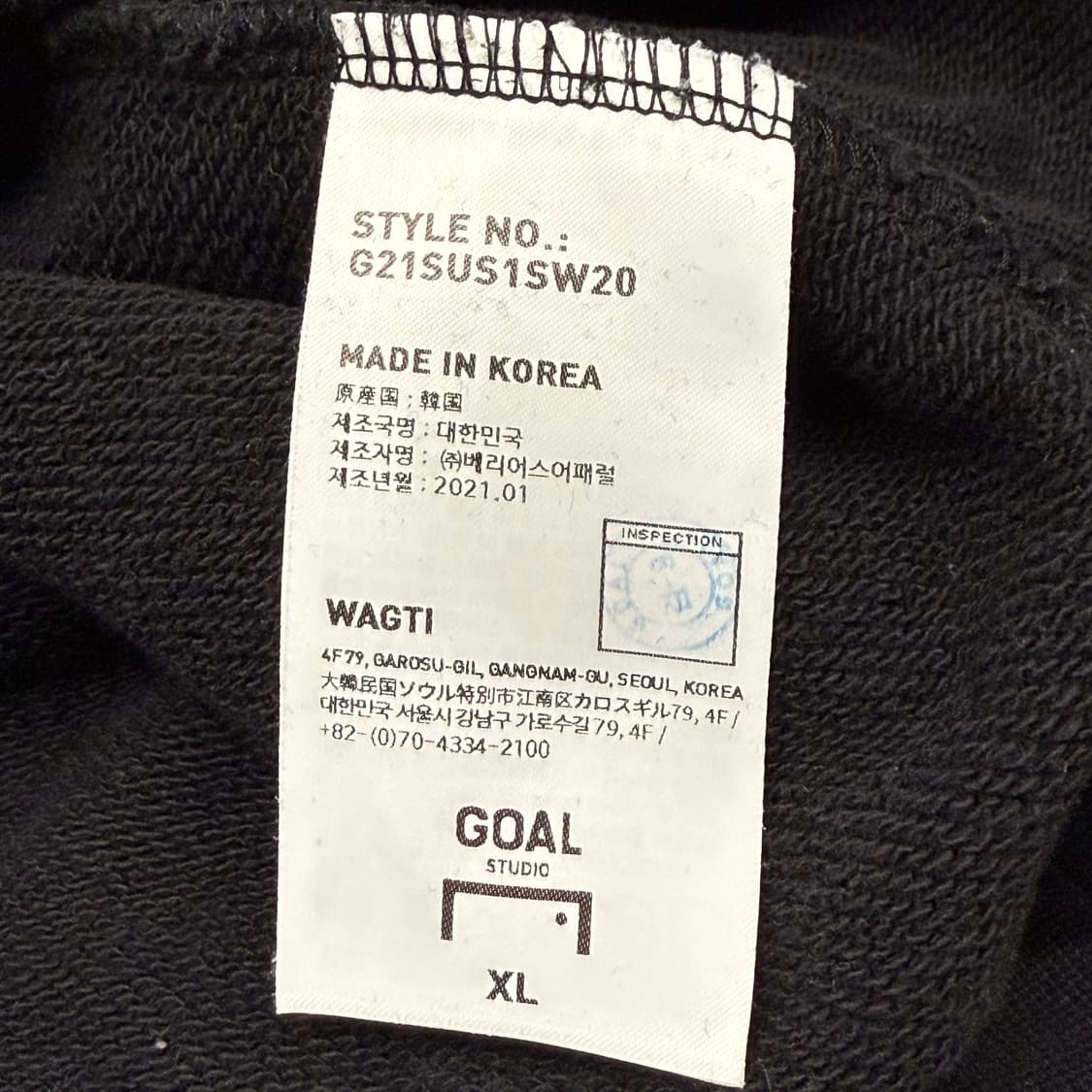 [정품/XL] GOALSTUDIO 골스튜디오 블랙 맨투맨 b14 상품이미지6