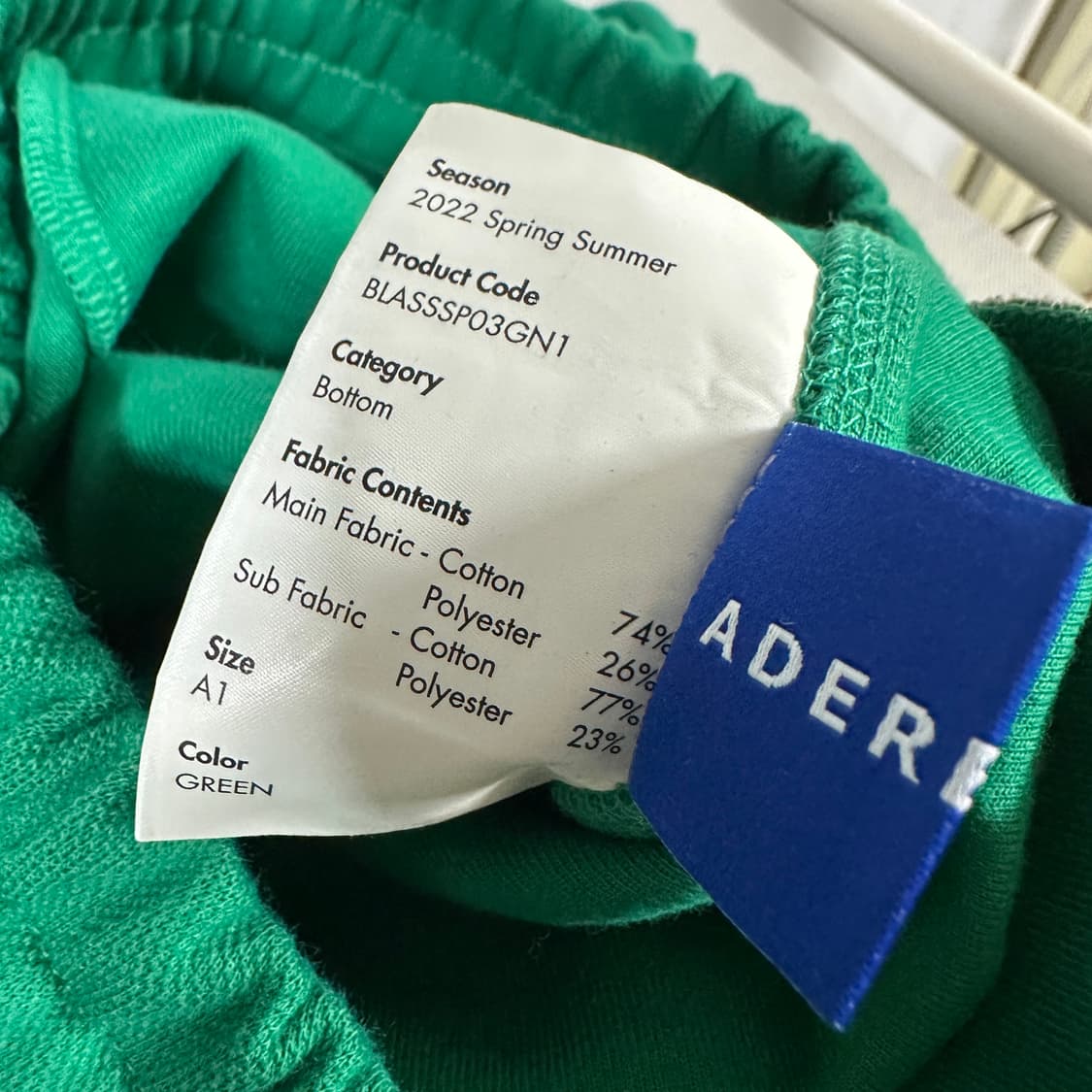 아더에러 그린 프레드 셋업 (상하의) 상품이미지9