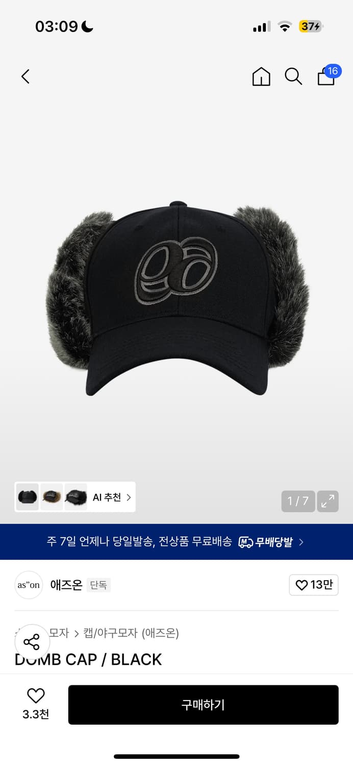 애즈온 DOMB CAP 모자 상품이미지1