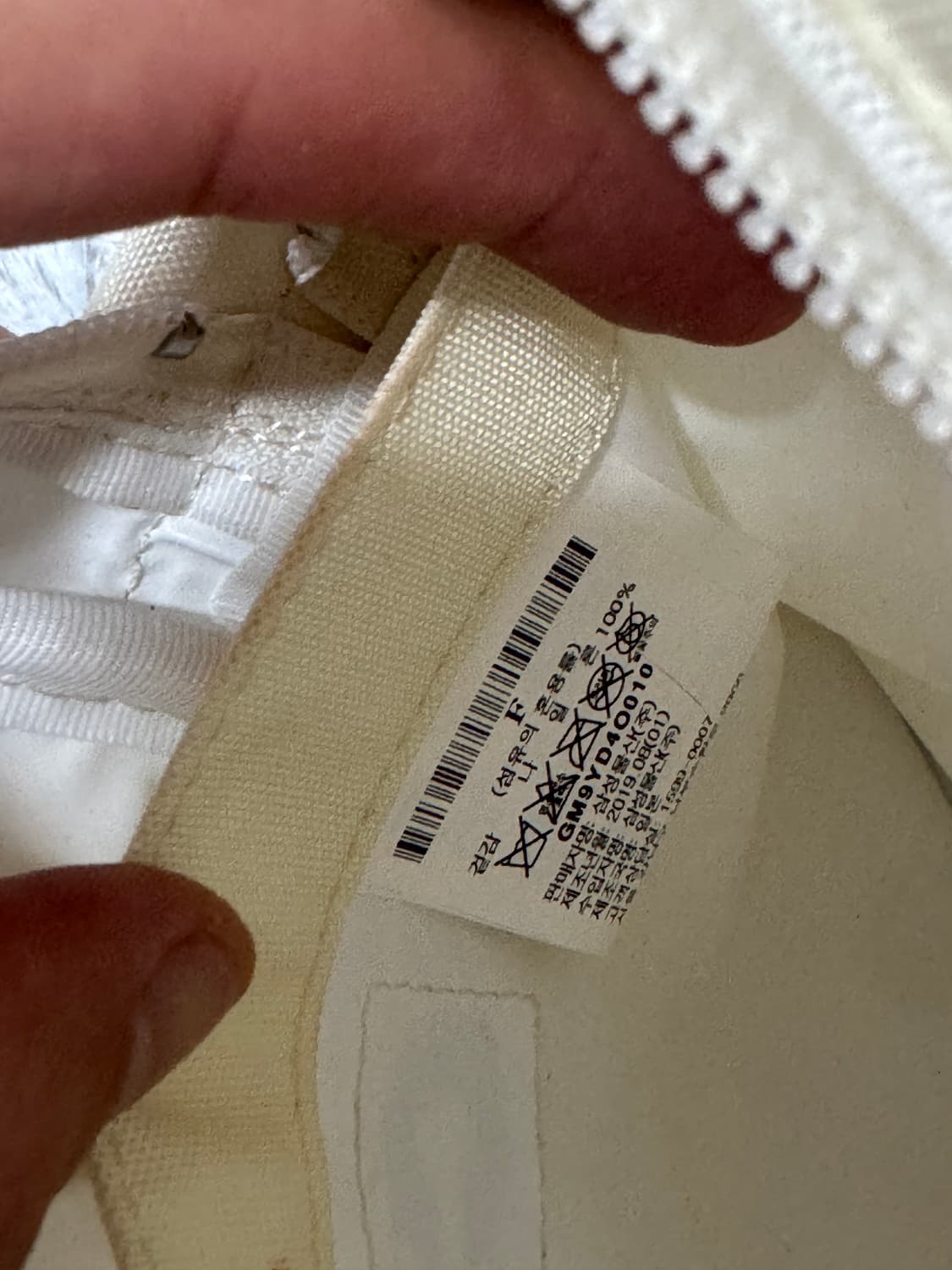 꼼데가르송 에어라인 크로스백 국문택 S사이즈 상품이미지5