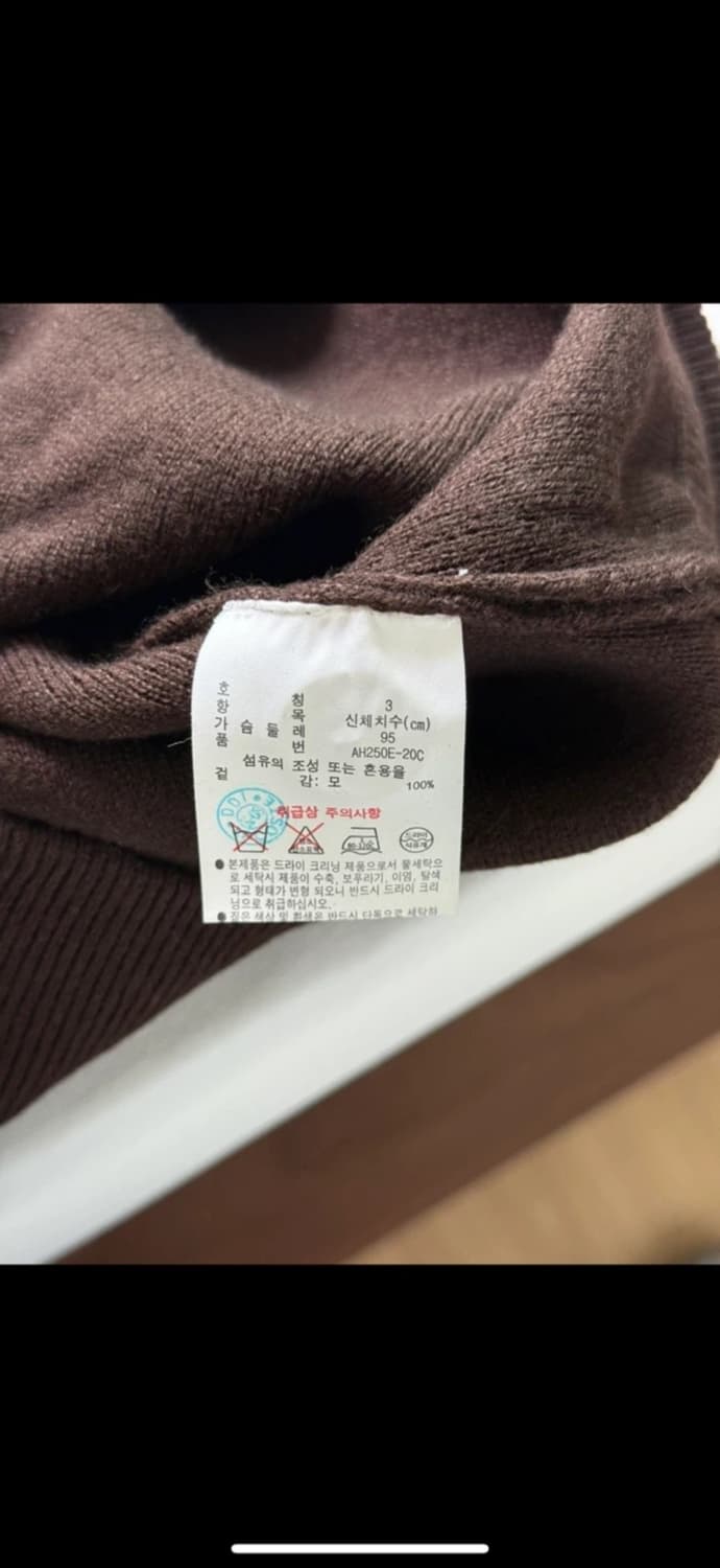 라코스테브라운가디건 상품이미지4