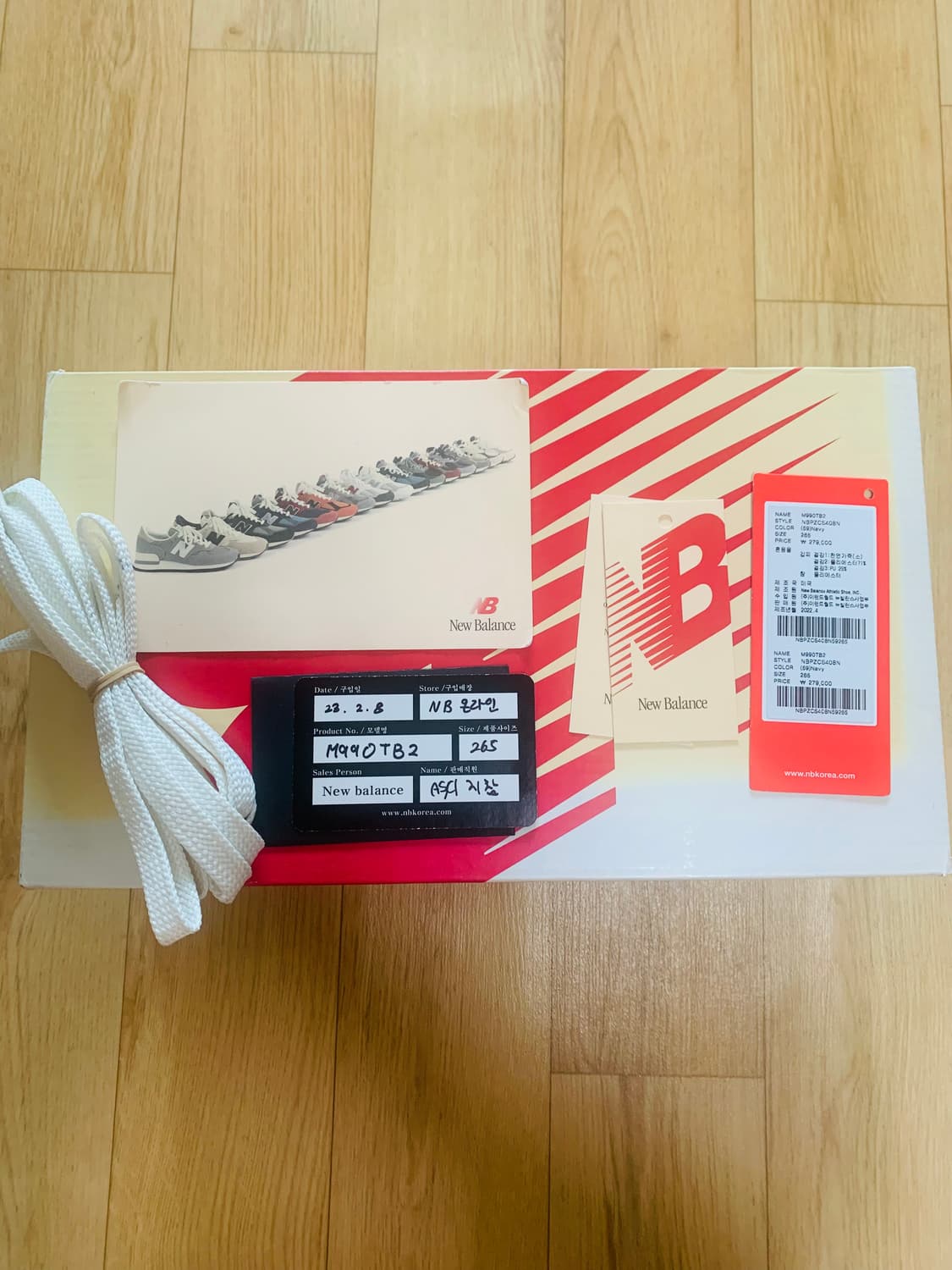 [265] 뉴발란스 990v2 메이드 인 USA 네이비 캐슬락 상품이미지2