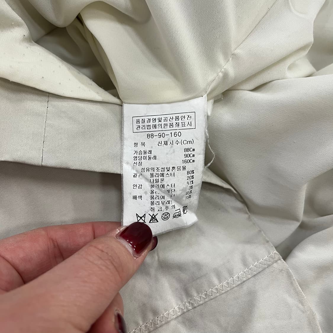 [88-90-160] 아이잗바바 여성 야상 트렌치 코트 자켓 0107M1 상품이미지4