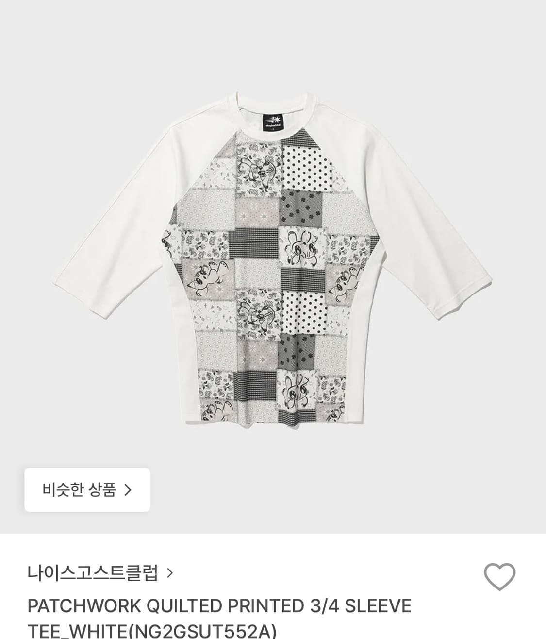 나이스고스트클럽 패치워크티 화이트m 상품이미지1