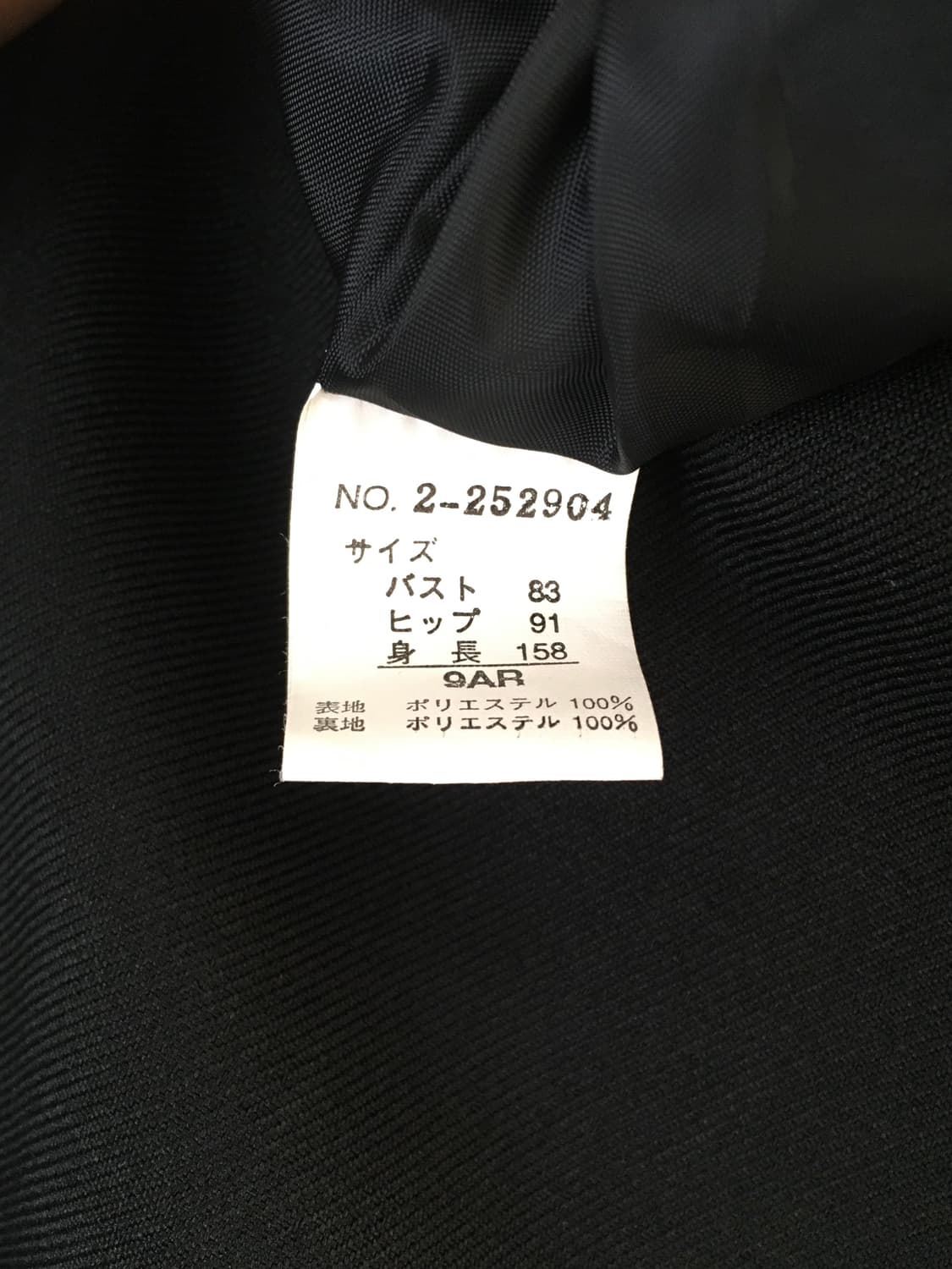 vintage minimal sleeveless dress black 상품이미지7