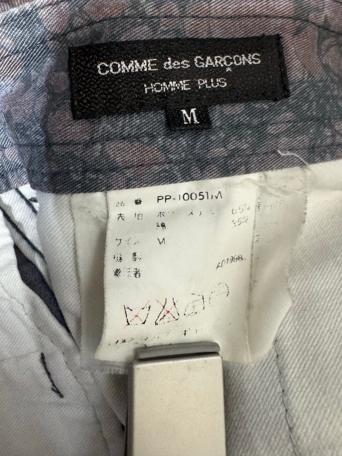 꼼데가르송옴므플러스 99SS 다잉팬츠 상품이미지4