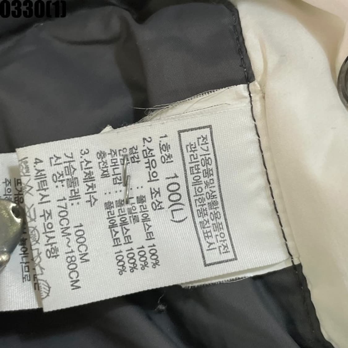 노스페이스 화이트라벨 눕시 패딩 화이트 상품이미지5