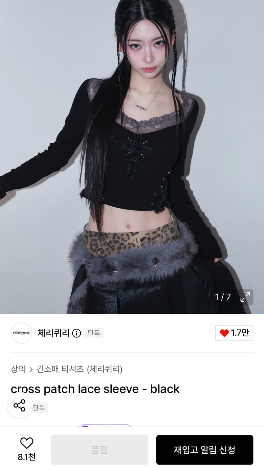 (새 상품)체리퀴리 크로스 패치 레이스 슬리브 상품이미지1