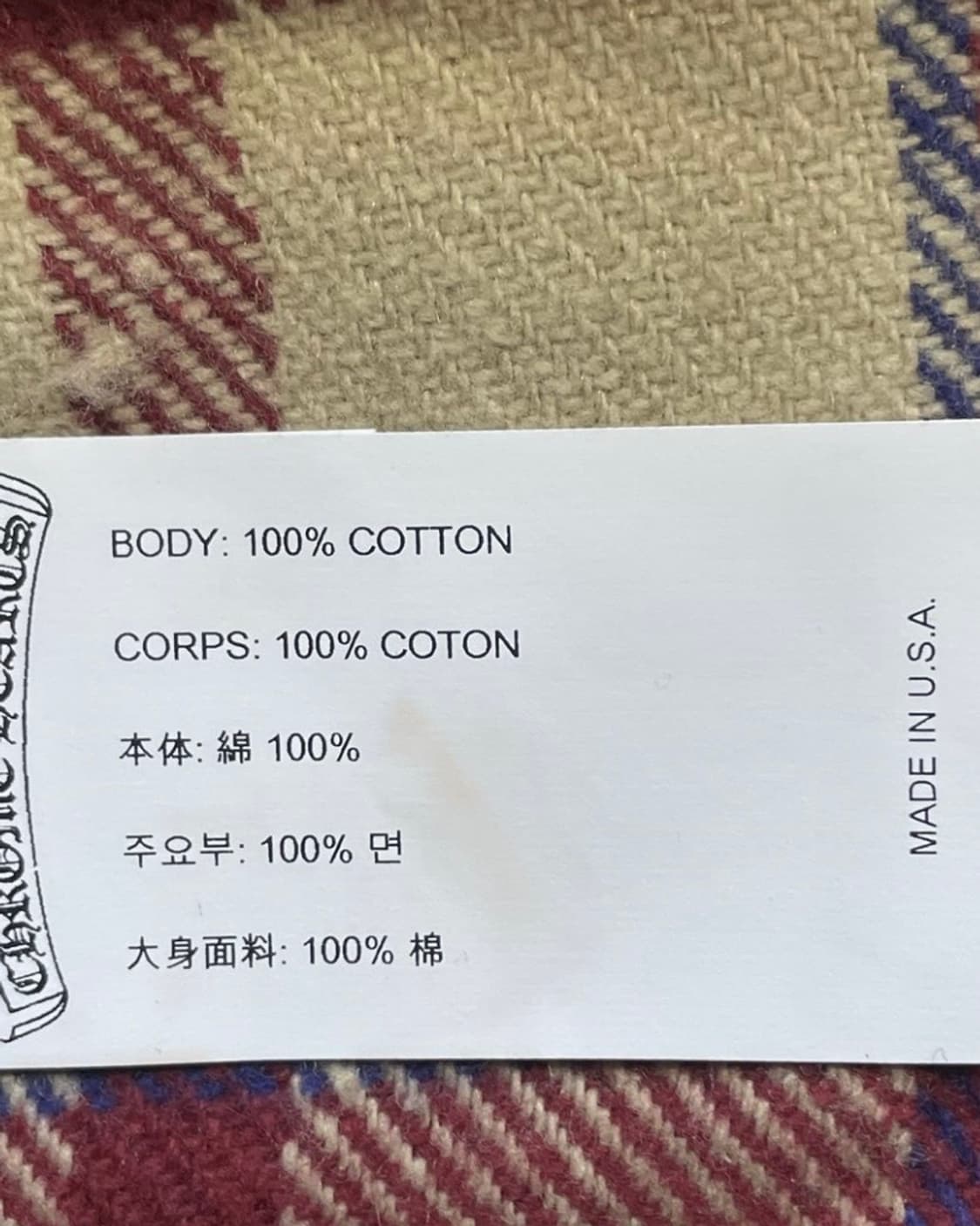 크롬하츠 워크독 자켓 라지 상품이미지4