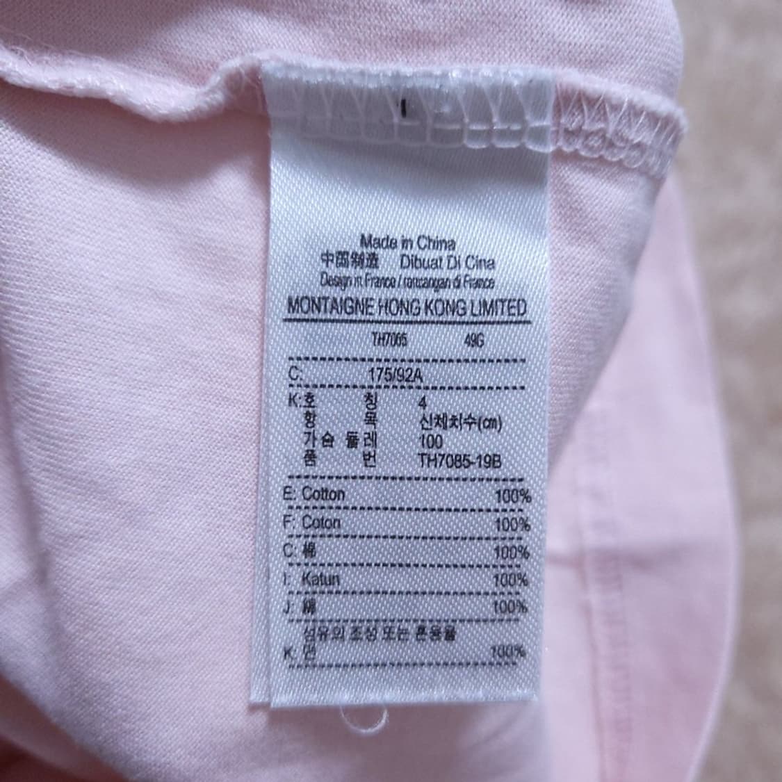 라코스테 Lacoste 여 반팔 티 M 0413 상품이미지7