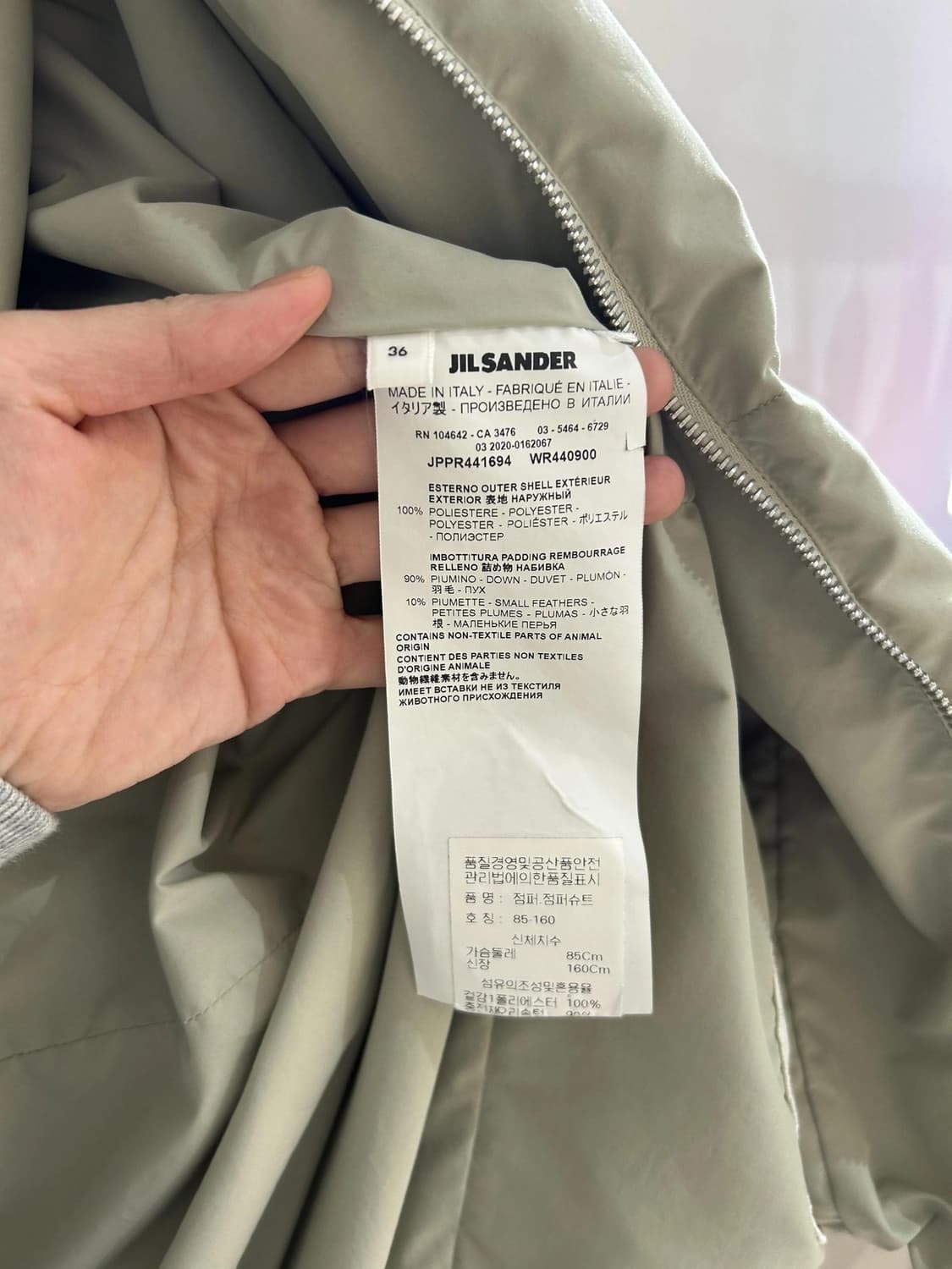 질샌더 푸퍼 패딩 2020 상품이미지5