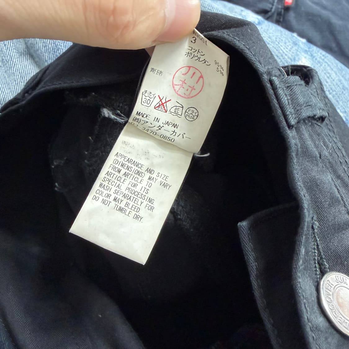 언더커버 하기 팬츠 상품이미지9