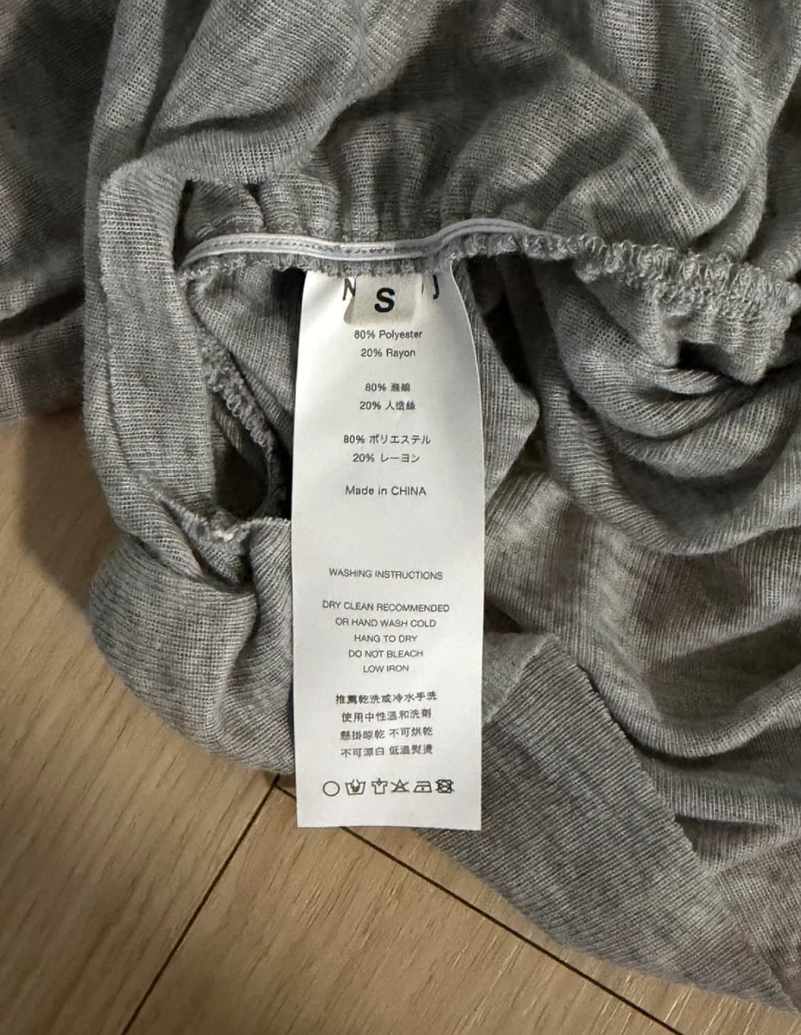 NHOJ 롱 니트 S 새상품 상품이미지5