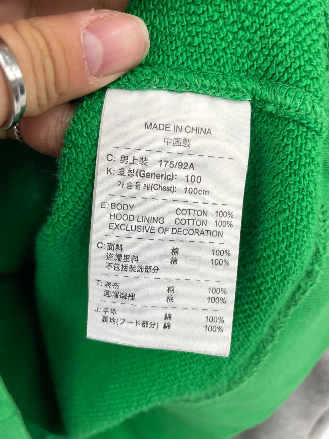 나이키 스타디움 후드 집업 자켓 상품이미지10