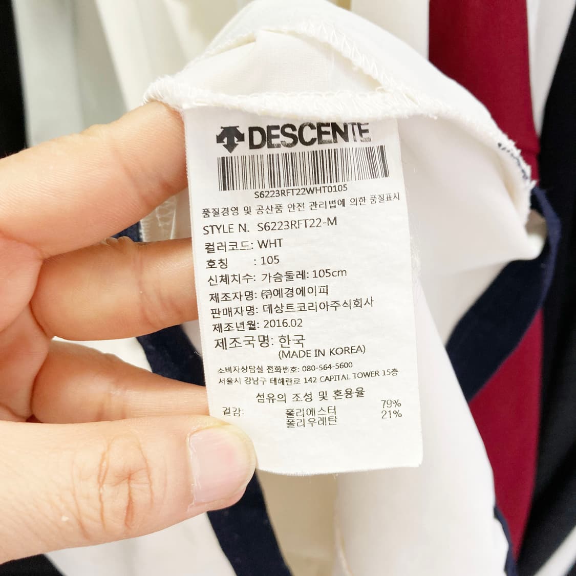 데상트 남성스포츠집업 스판 L 진스센스 상품이미지5