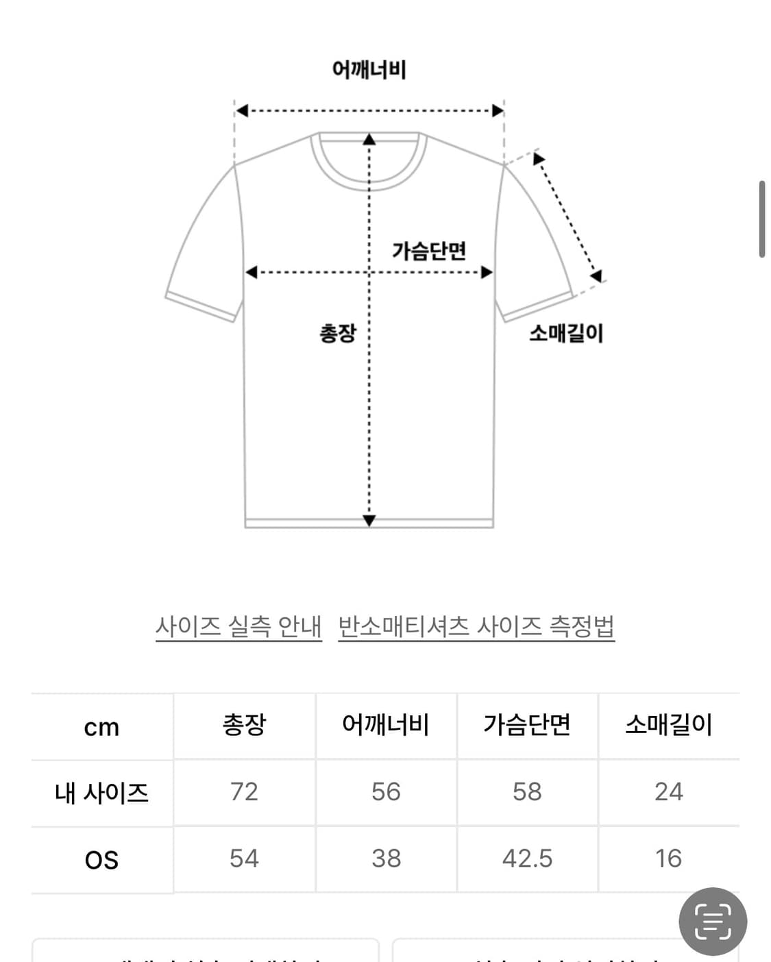 새제품 더콜디스모먼트 반팔티 상품이미지2