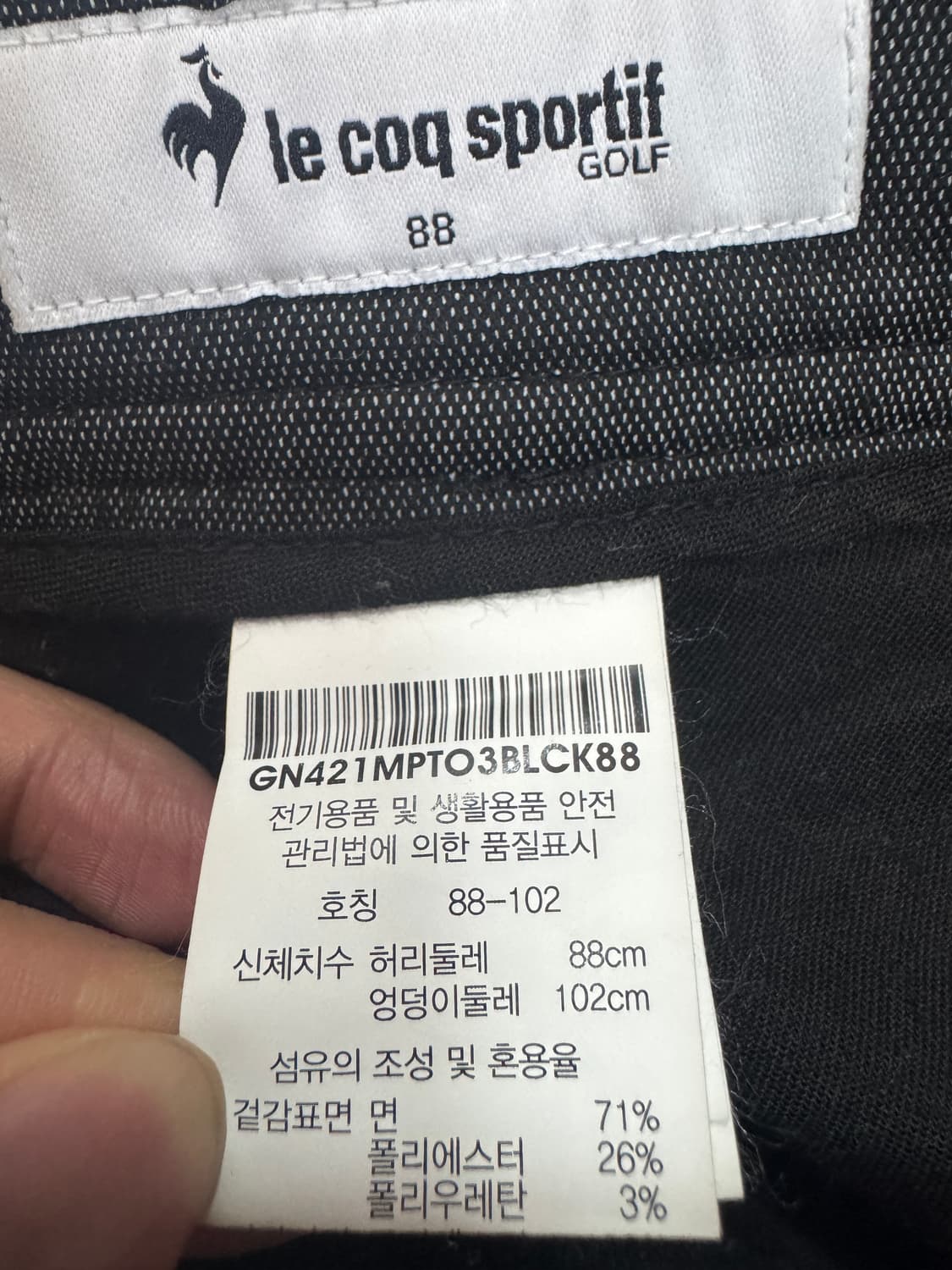 <새상품> 원가 25만원!! 르꼬끄 골프 스윙팬츠 88 상품이미지4