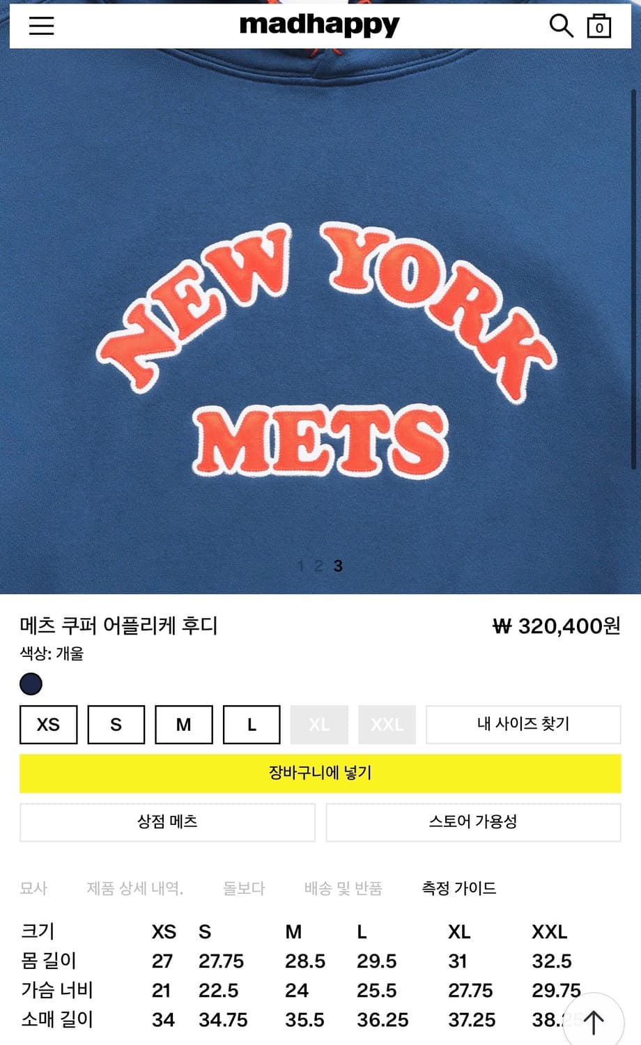 [M] 매드해피 후드 상품이미지10