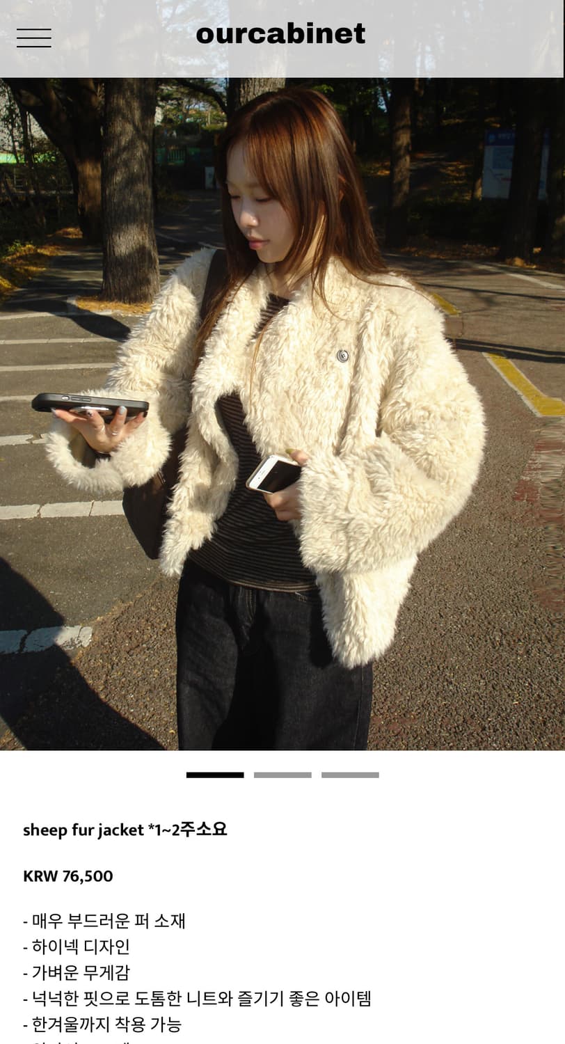 아워캐비넷 퍼자켓 상품이미지1