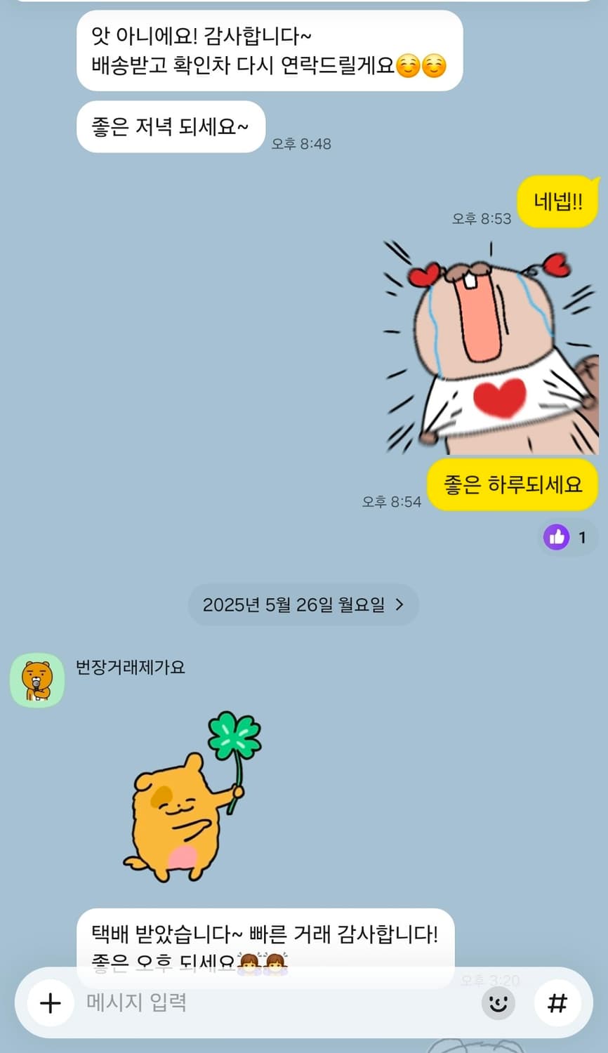 💗후기모음💗 상품이미지4