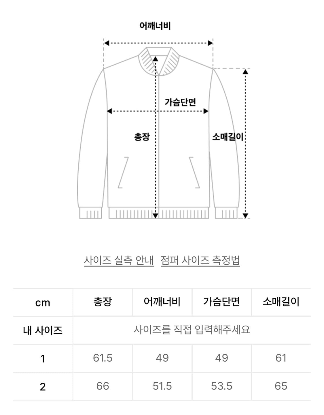 아캄 후드집업 카키 상품이미지2