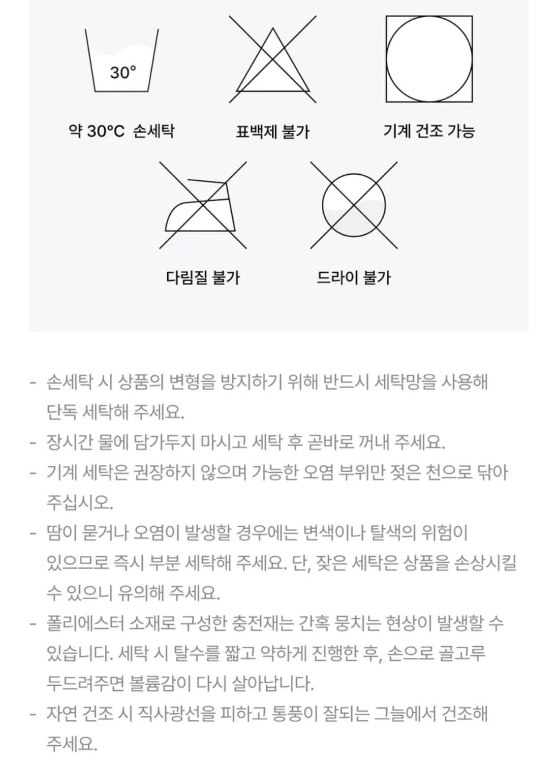 ACG 로프 드 도프 PrimaLoft® 써마 핏 ADV 재킷 xxl 상품이미지5