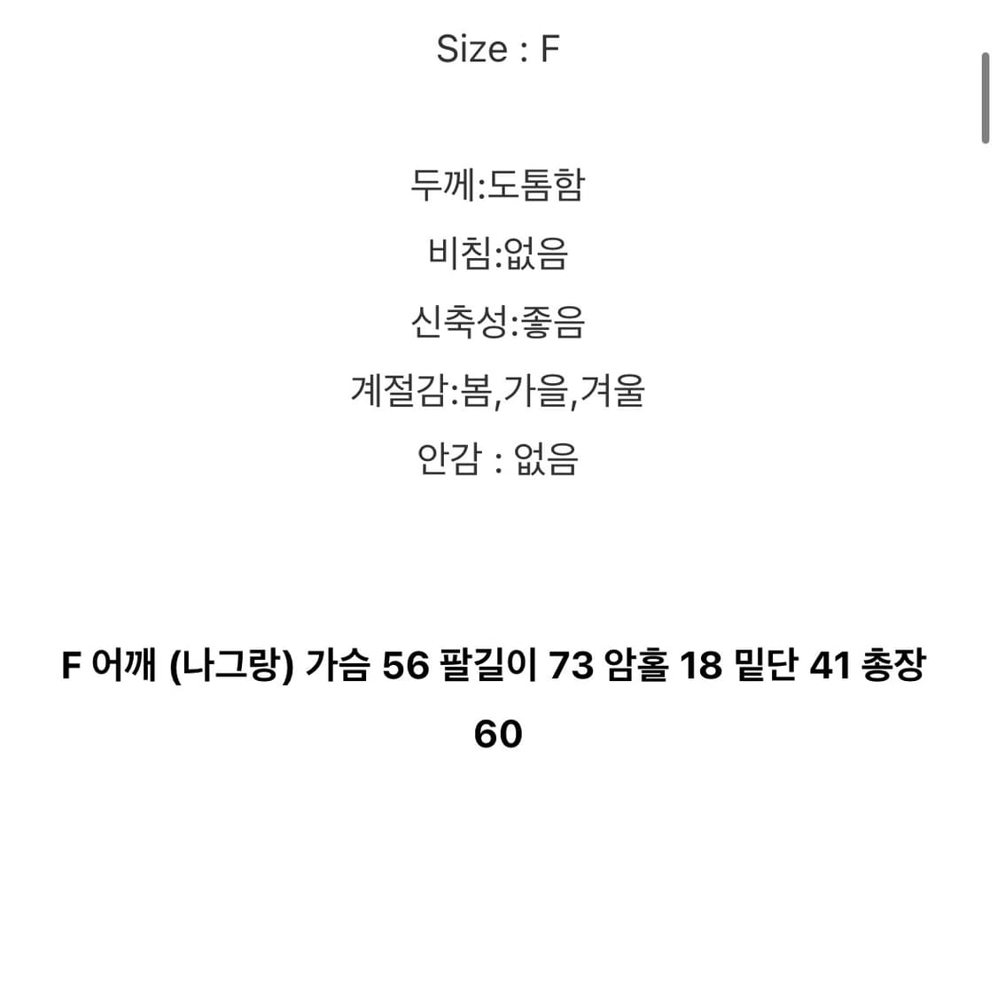 하프카라 숄더 케이블 니트집업 상품이미지5