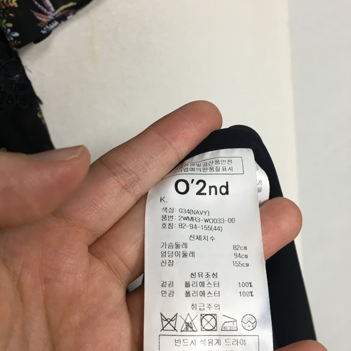 오즈세컨 레이스 쉬폰 원피스 상품이미지4