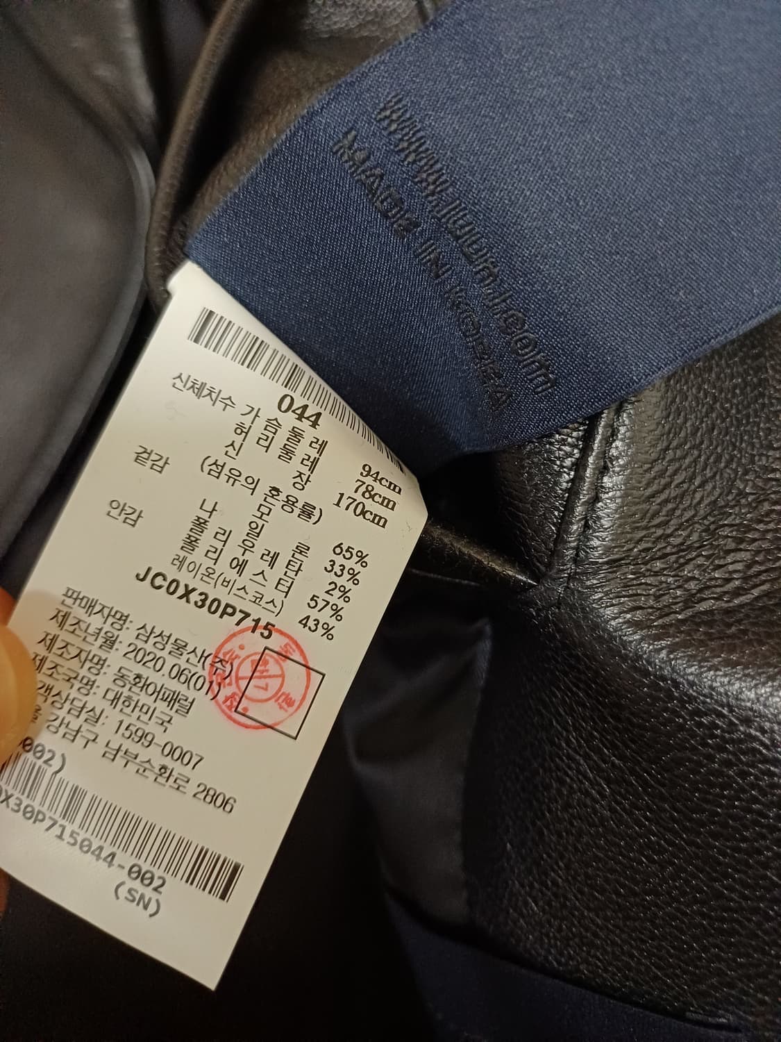 준지 20fw 레이어드코트 상품이미지6