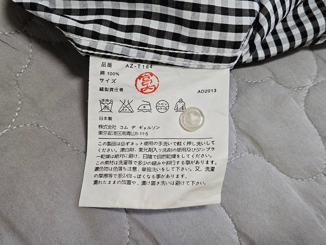 꼼데가르송 PLAY 체크 셔츠 XL 100 105 상품이미지7