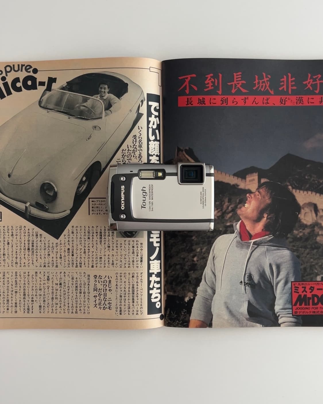 올림푸스 터프 TG-610 빈티지디카 디지털카메라  상품이미지1