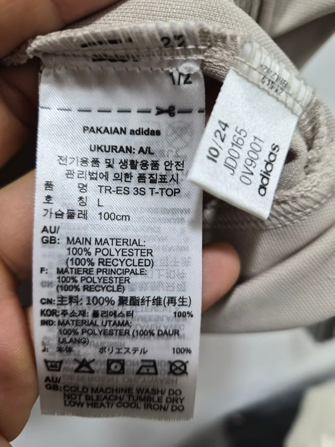 L) 아디다스 트랙탑 져지 팝니다 상품이미지4