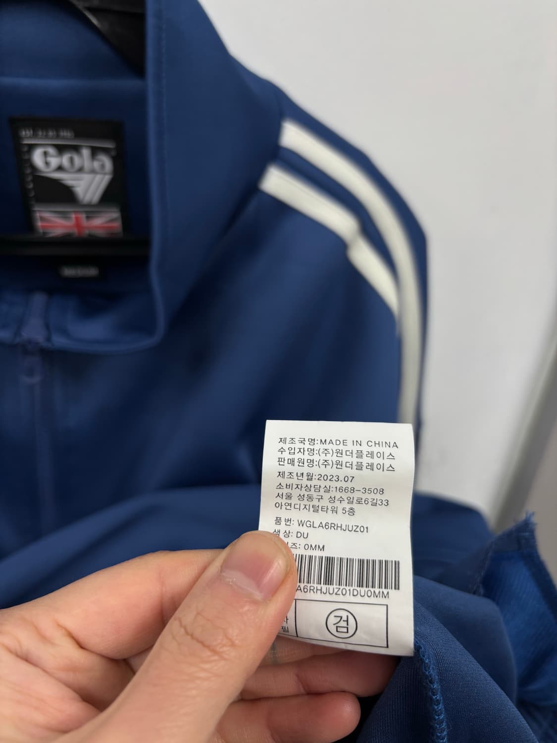 골라gola  트랙탑 상품이미지7