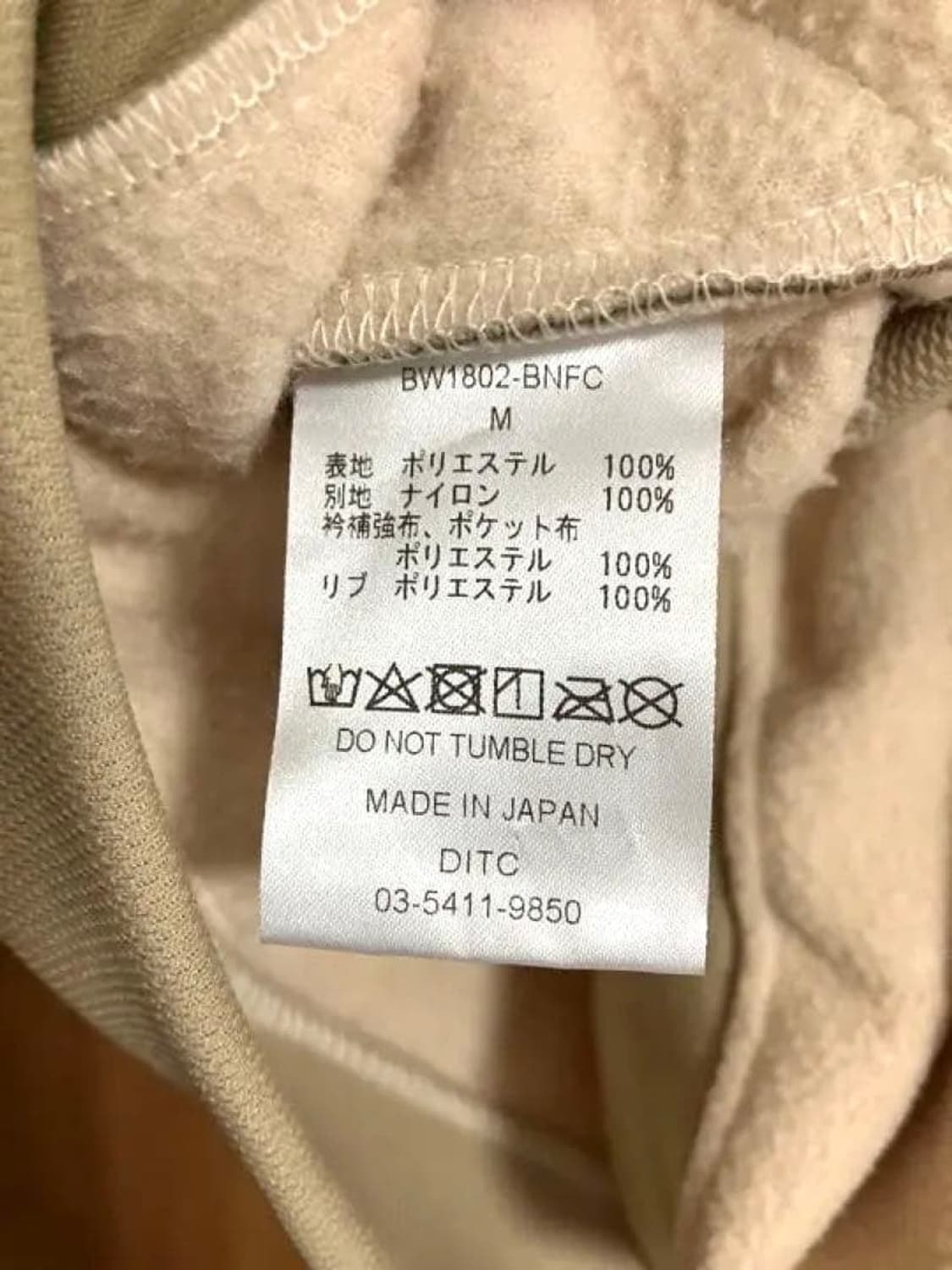 bowwow 플리스 맨투맨 80s 빈티지 파타고니아 신칠라 상품이미지6