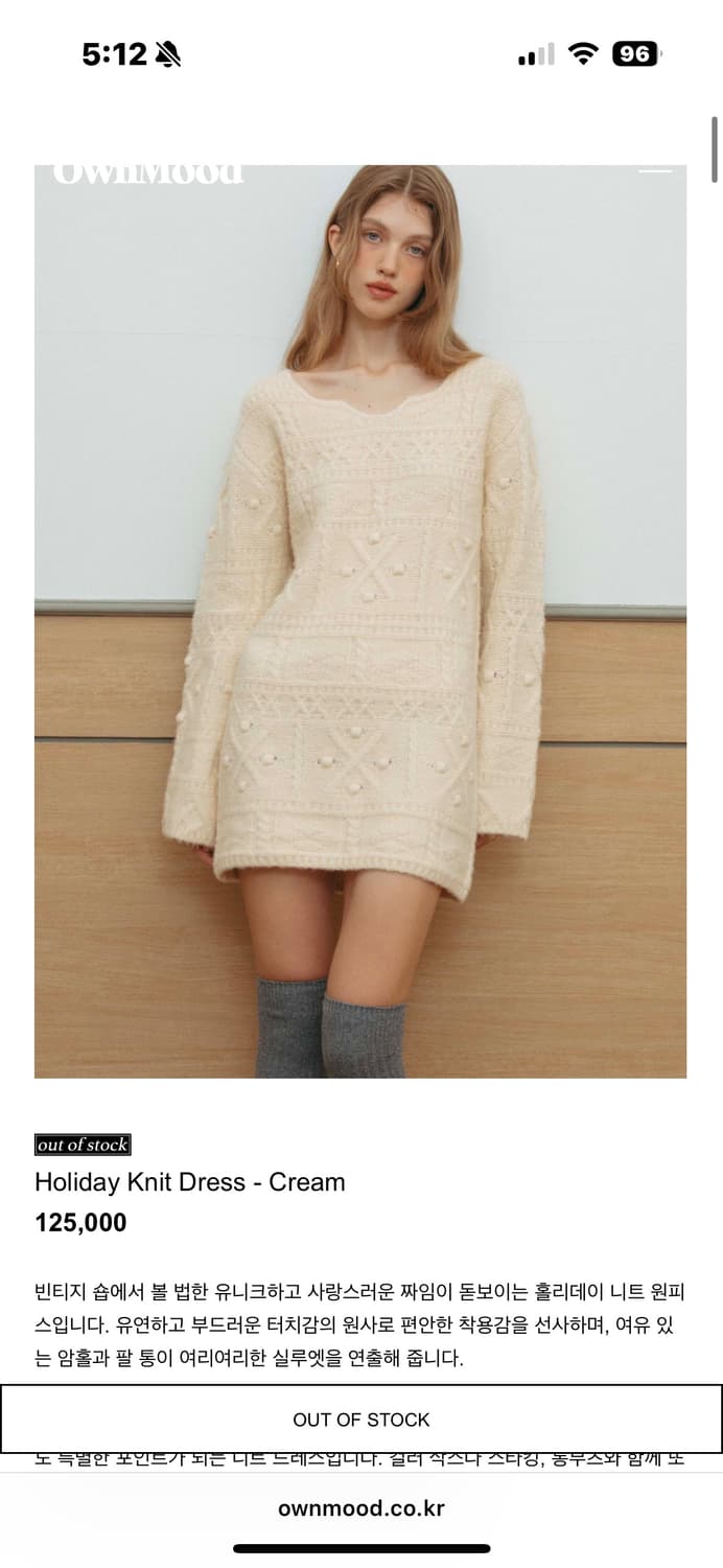 온무드 홀리데이 니트 드레스 상품이미지1