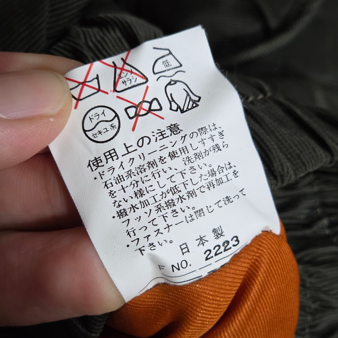 JPN 밀리터리 퍼 후드 카키 누빔 점퍼 상품이미지10