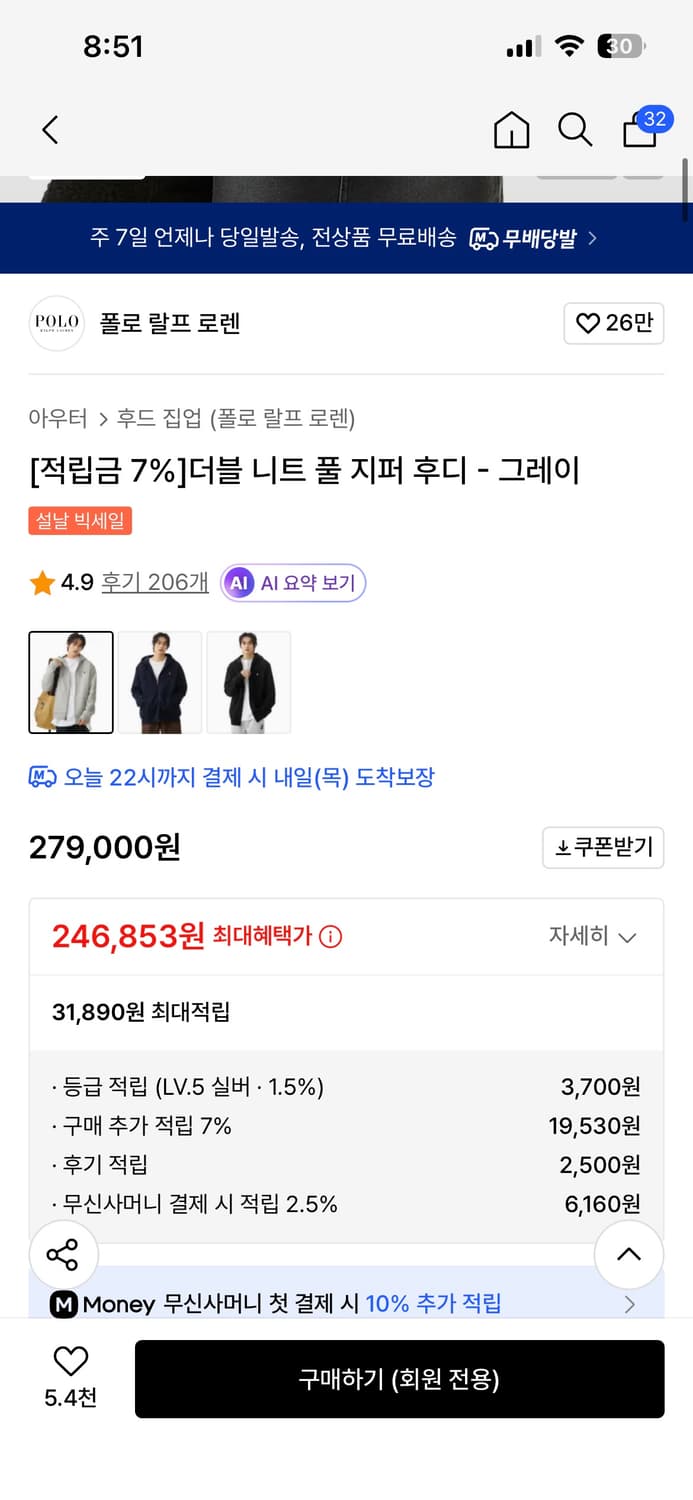 폴로 후드집업 그레이 폴로 그레이 후드집업 상품이미지2