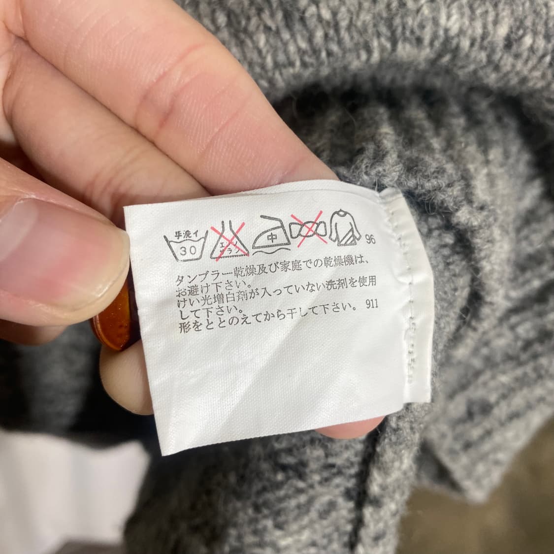 올드 유니클로 니트 상품이미지5