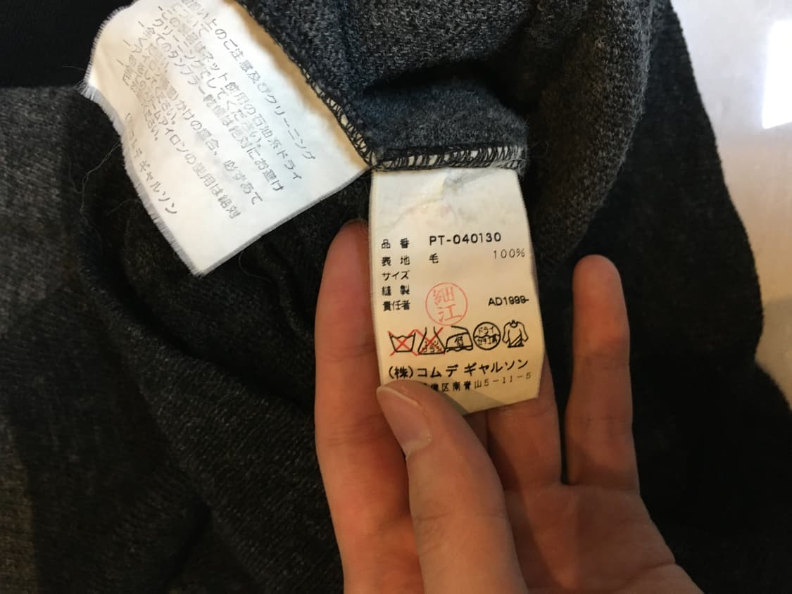 90's 꼼데가르송 옴므 플러스 니트 상품이미지3