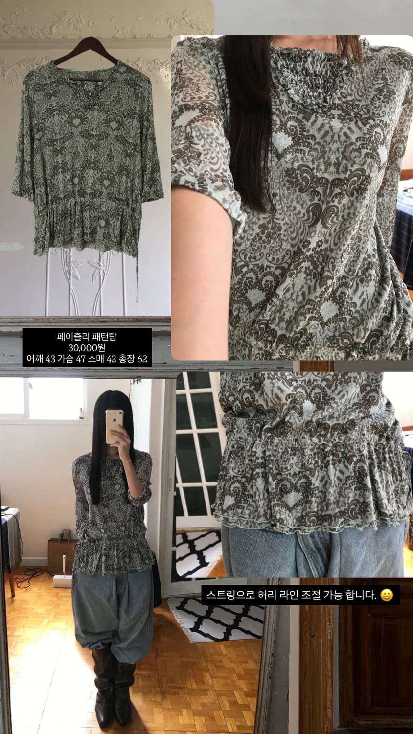 vintage pattern top 상품이미지9