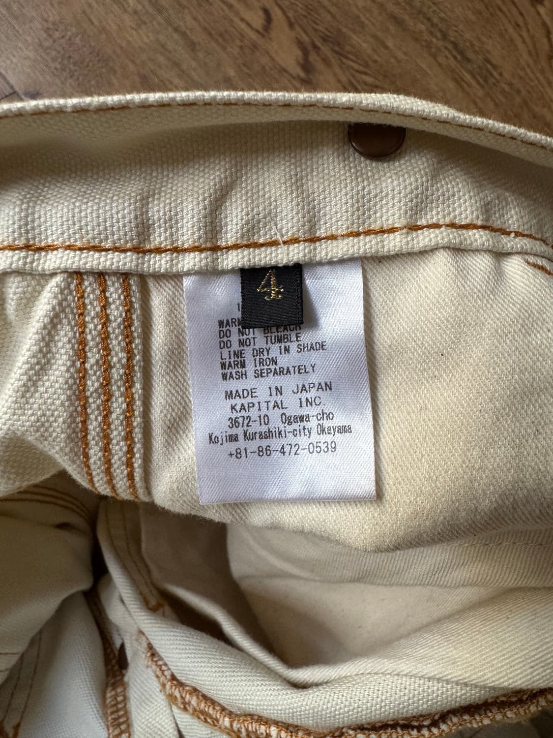 [34]KAPITAL 캐피탈 씬 캔버스 키나리 럼버 팬츠 상품이미지9