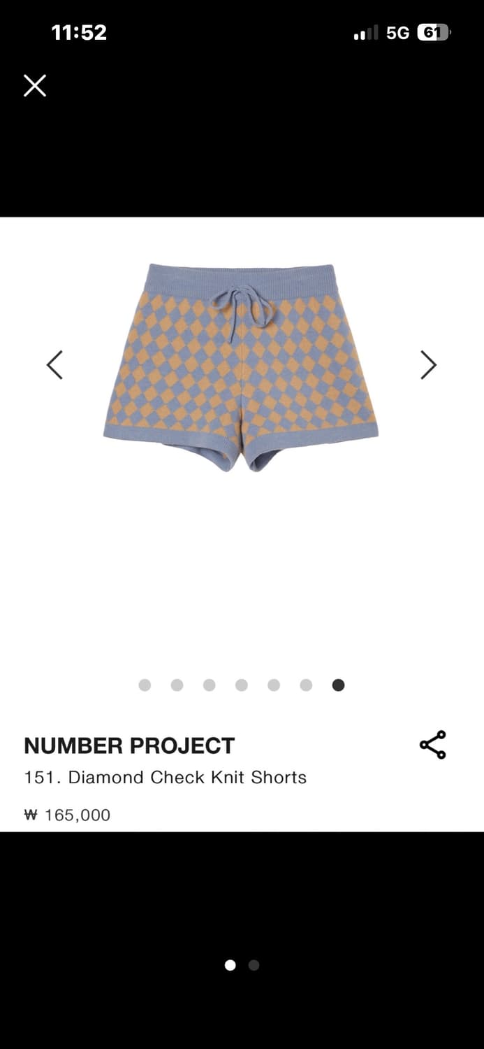 넘버프로젝트_다이아몬드 울 숏팬츠 상품이미지1