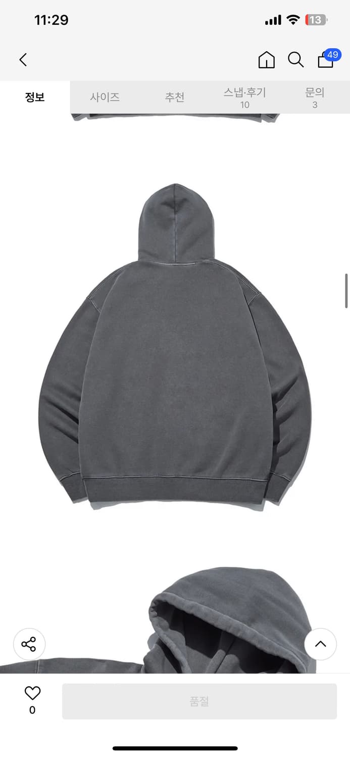 어피스오브케이크 후드티 m 상품이미지3