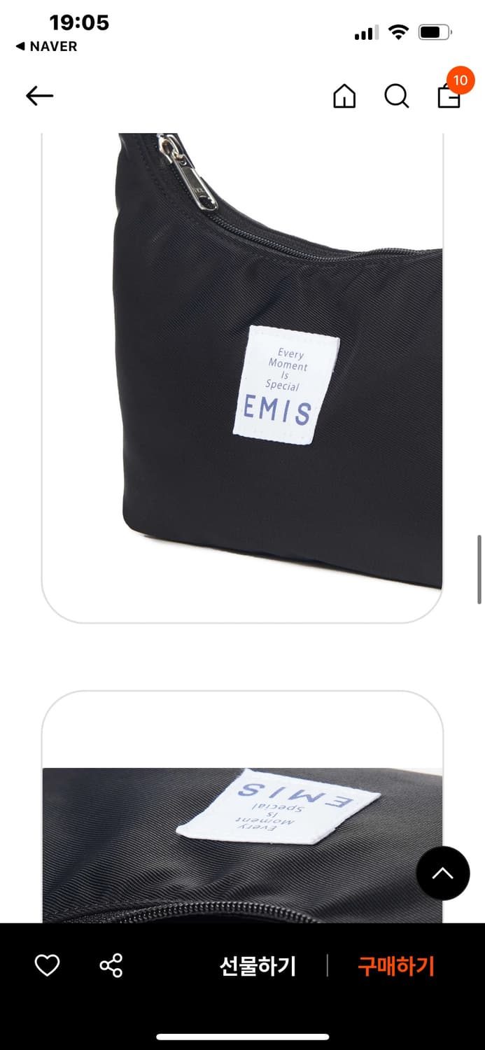 이미스 호보박 블랙  상품이미지7