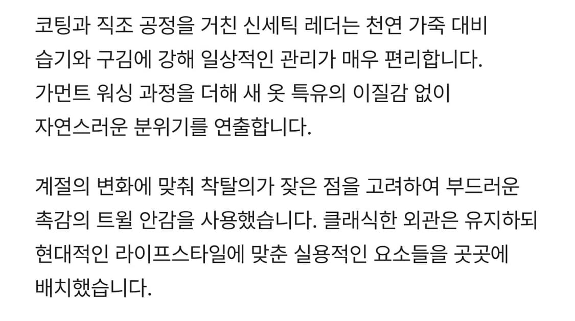 [105] 247시리즈 가죽 워크자켓 상품이미지4