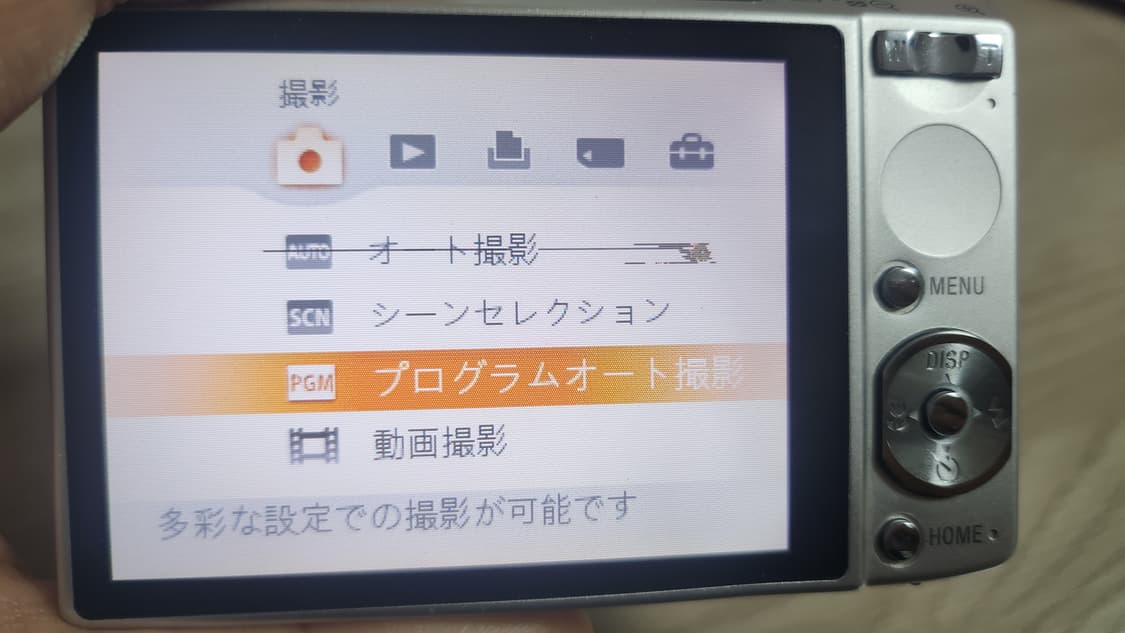 SONY 소니 슈퍼스테디샷 DSC-T100 빈티지디카 상품이미지5