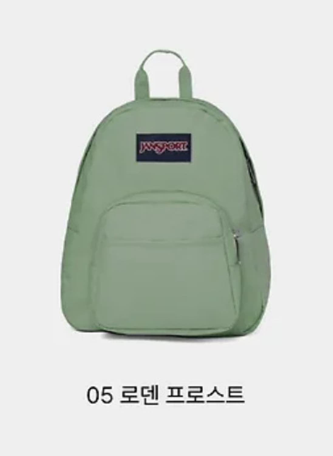 잔스포츠 하프파인트 백팩 _그린 상품이미지2
