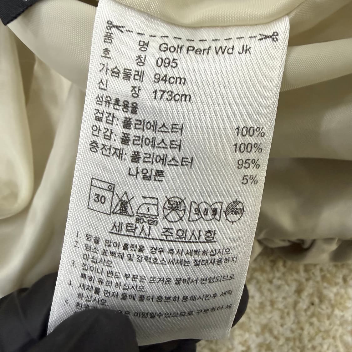 95 아디다스 여성 스텔라매카트니 자켓 0127T1 상품이미지4